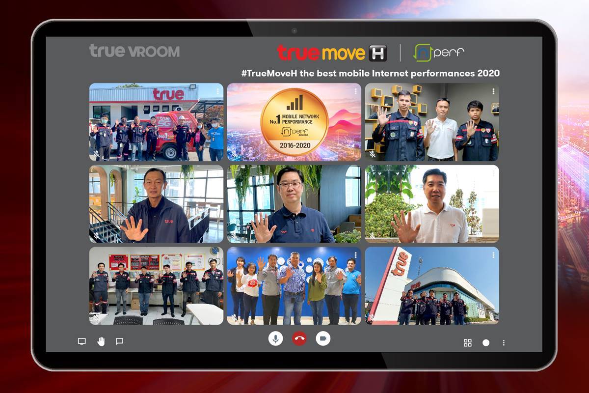 TrueMove H, nPerf