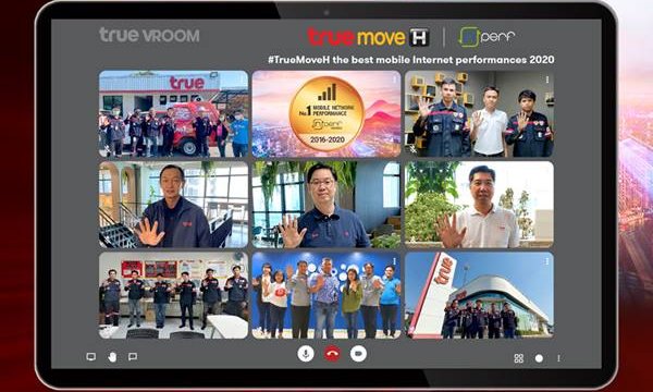 TrueMove H คว้าแชมป์ 5 ปีซ้อน “เครือข่ายยอดเยี่ยม/ที่ดีที่สุดในประเทศไทย ปี 2563” จาก nPerf