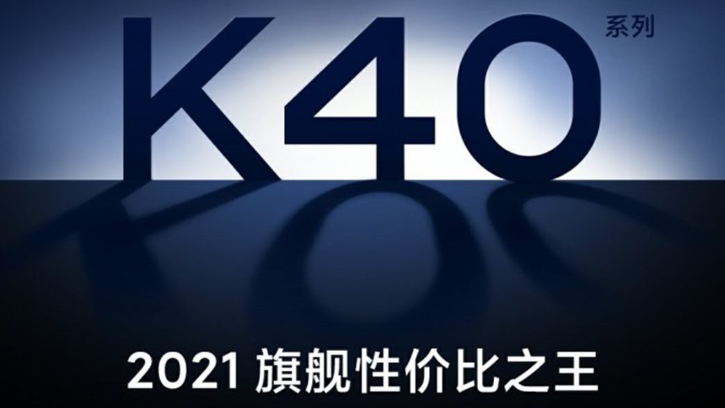 Redmi K40