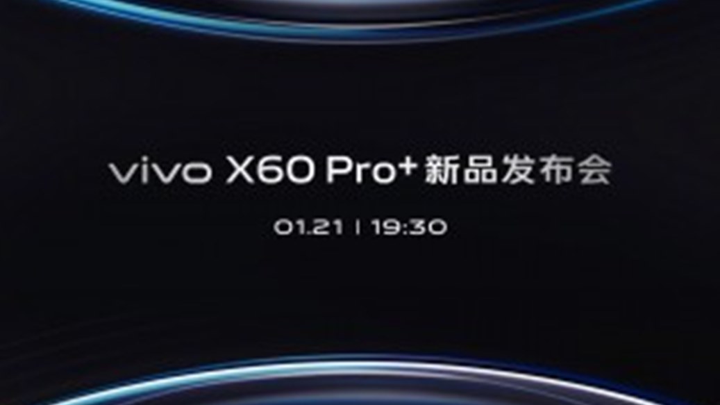 vivo X60 Pro+
