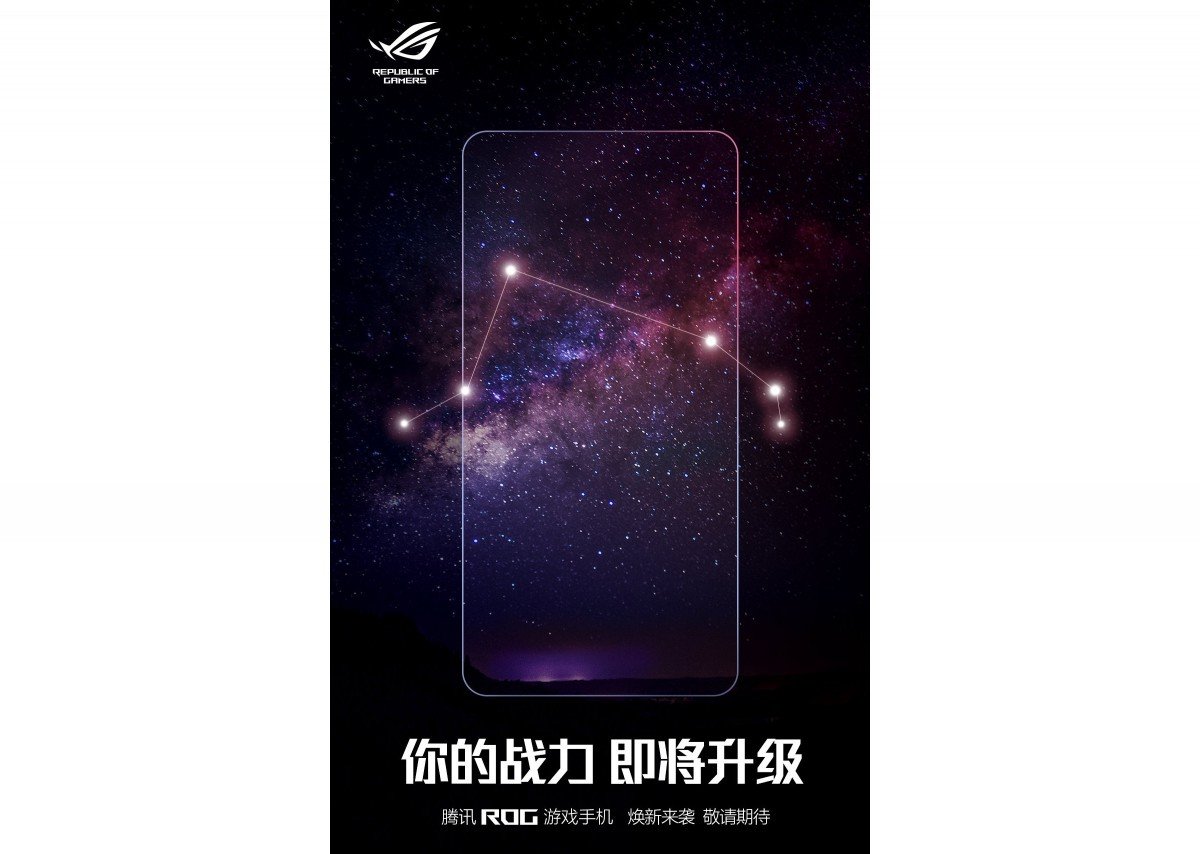 ROG Phone 4
