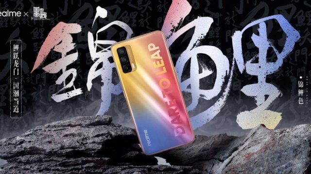Realme Koi จ่อเปิดตัวภายใต้ชื่อ V15 ในวันที่ 7 ม.ค.นี้
