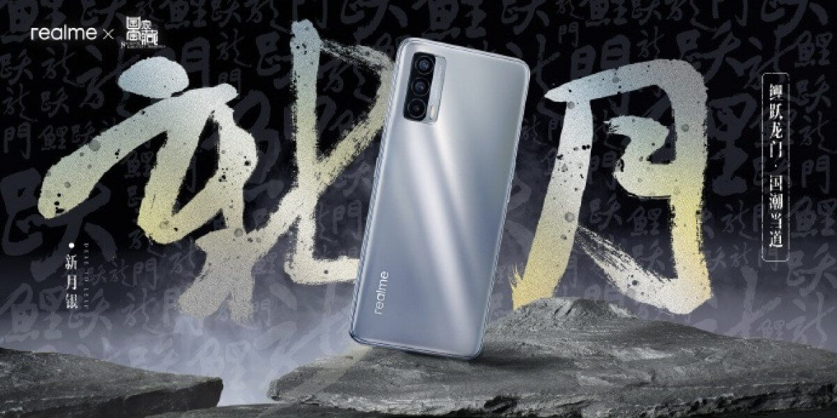 Realme V15