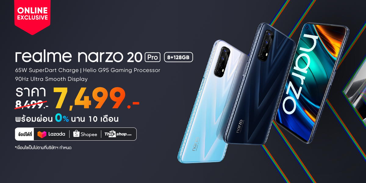 realme narzo 20 Pro