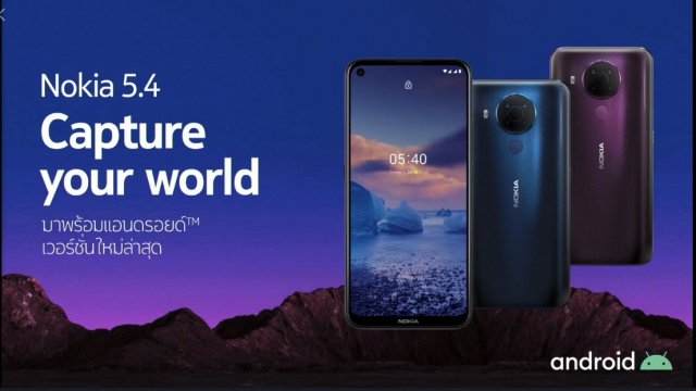 เปิดตัว Nokia 5.4 รุ่นกลางน้องใหม่ในไทยเคาะที่ 5,990 บาท