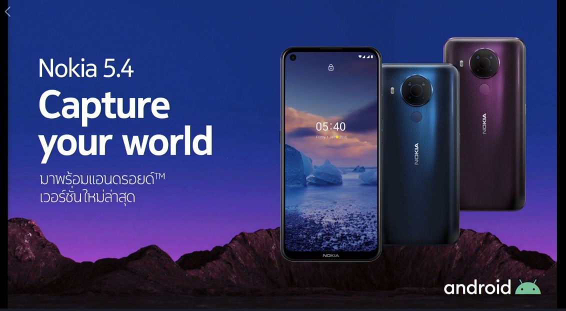 Nokia 5.4