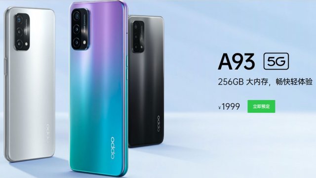 เปิดตัว OPPO A93 5G ชิป SD480 จอ 90Hz สเปคท็อปสุดราคาเกือบหมื่น