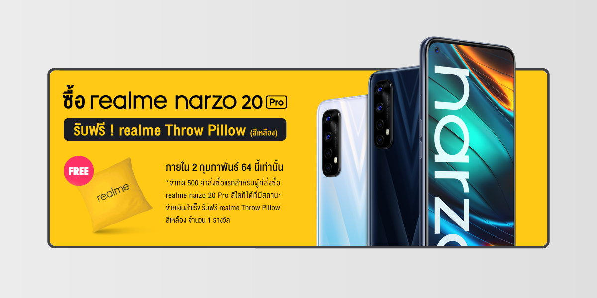 2.2 realme Month of Love, วาเลนไทน์
