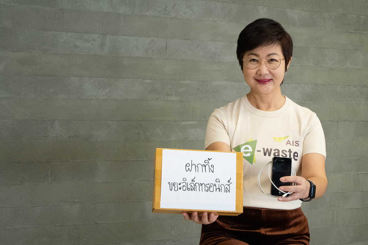 AIS, เอไอเอส, ไปรษณีย์ไทย, E-Waste
