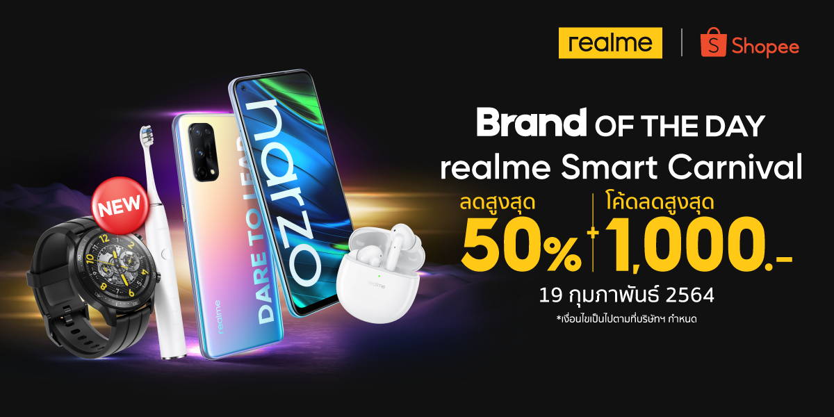 realme, Shopee