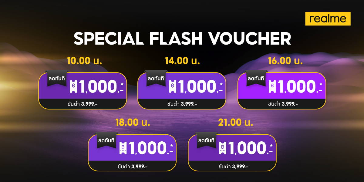 realme, Shopee