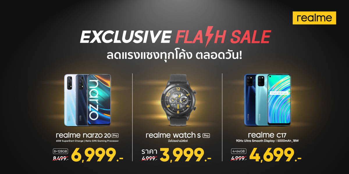 realme, Shopee
