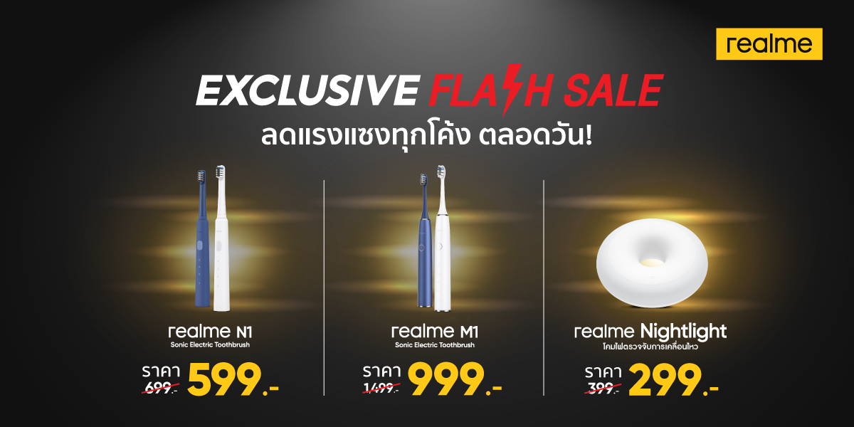 realme, Shopee