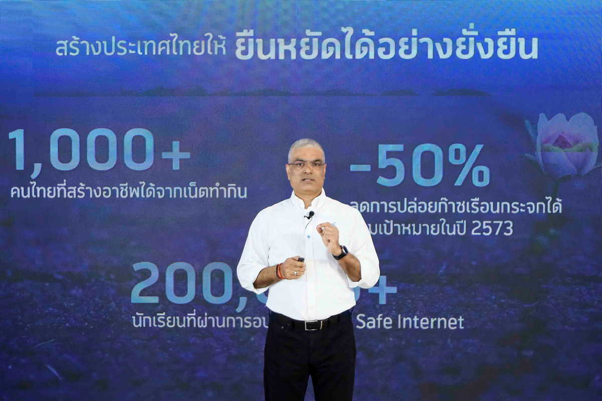 dtac