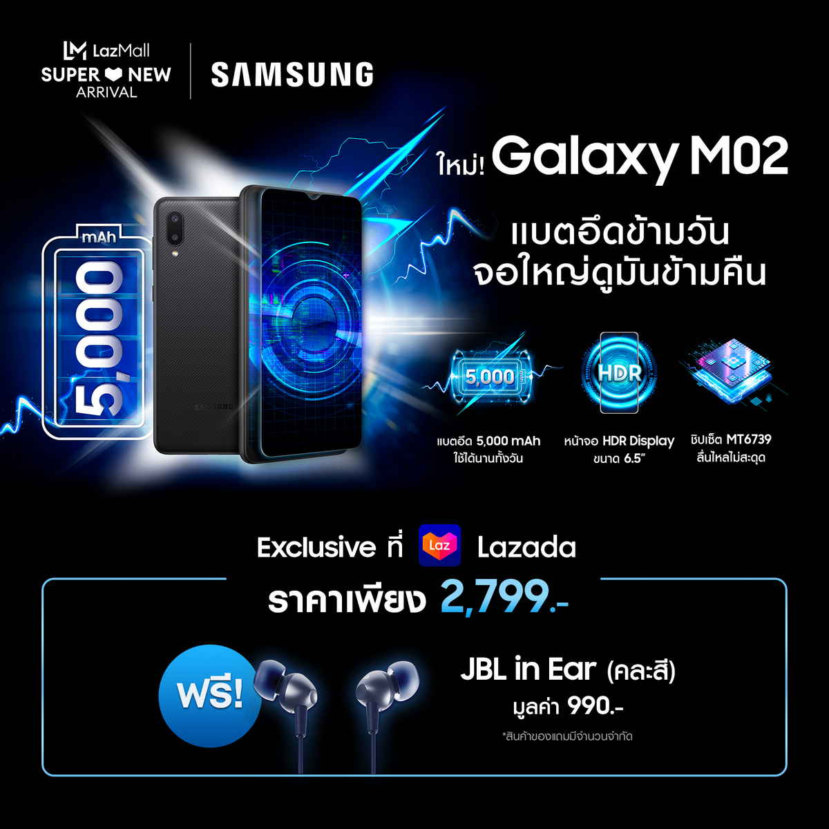 Samsung Galaxy M02