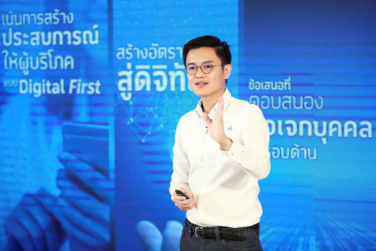 dtac