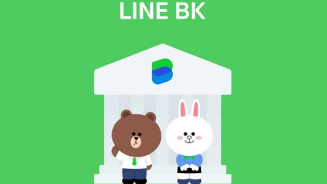LINE Bank ได้รับอนุญาตให้ดำเนินธุรกิจ ธนาคารทางอินเตอร์เน็ตในประเทศไต้หวัน