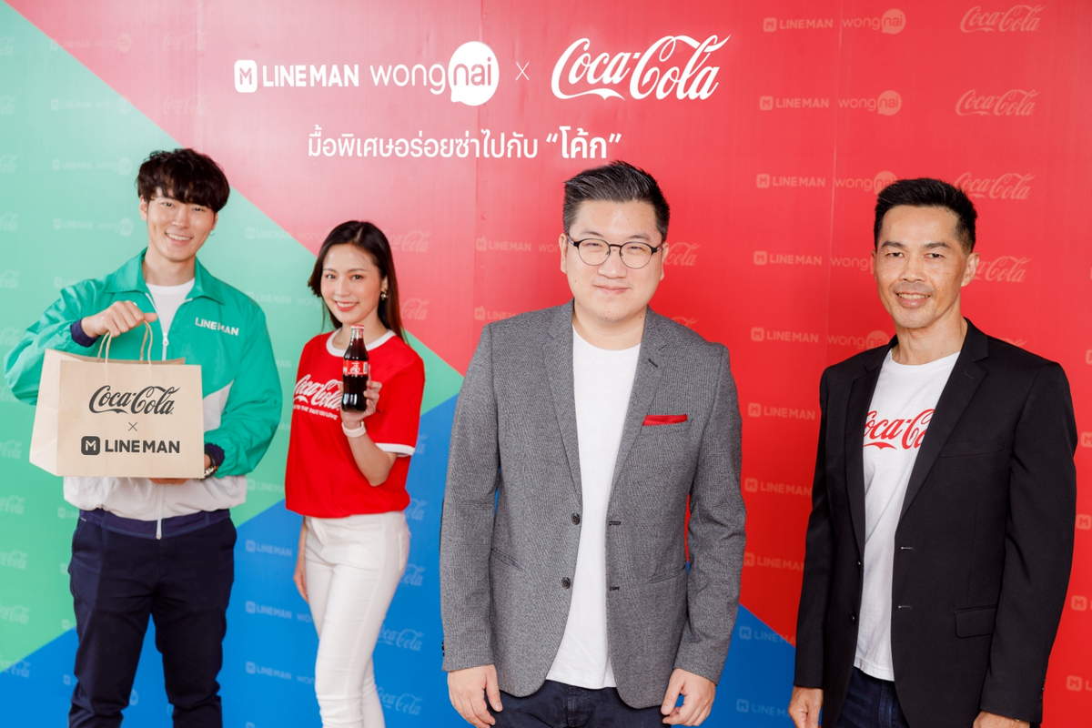 LINE MAN Wongnai, Coke
