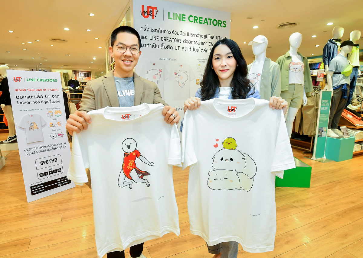 LINE STICKERS x UNIQLO