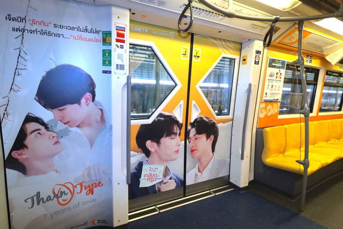 LINE TV, BTS
