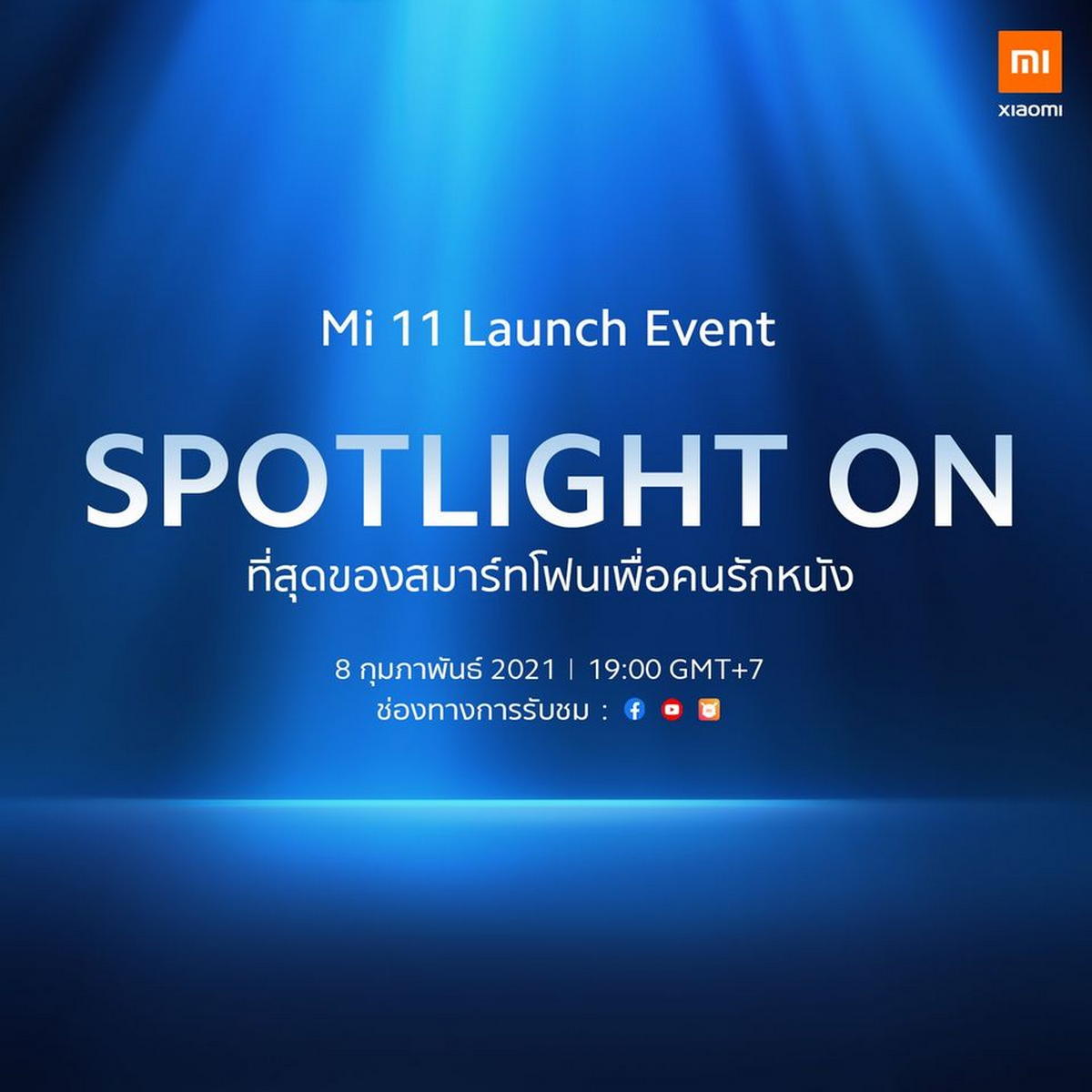 Xiaomi, Mi 11