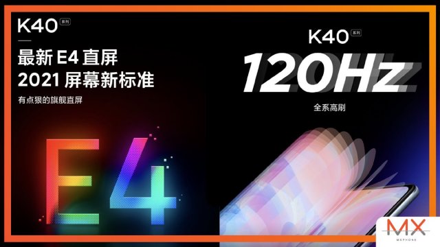 Redmi K40 Series จะมาพร้อมจอ E4 OLED ของ Samsung รีเฟรชเรท 120Hz