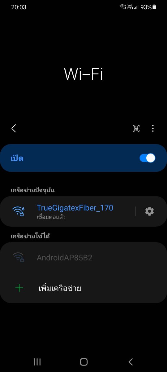 T3 WiFi 6 T628 Review