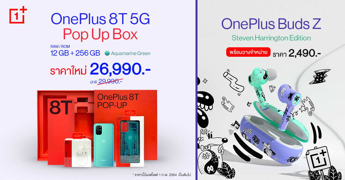 OnePlus 8T 5G Pop Up Box, OnePlus Buds Z Steven Harrington Edition