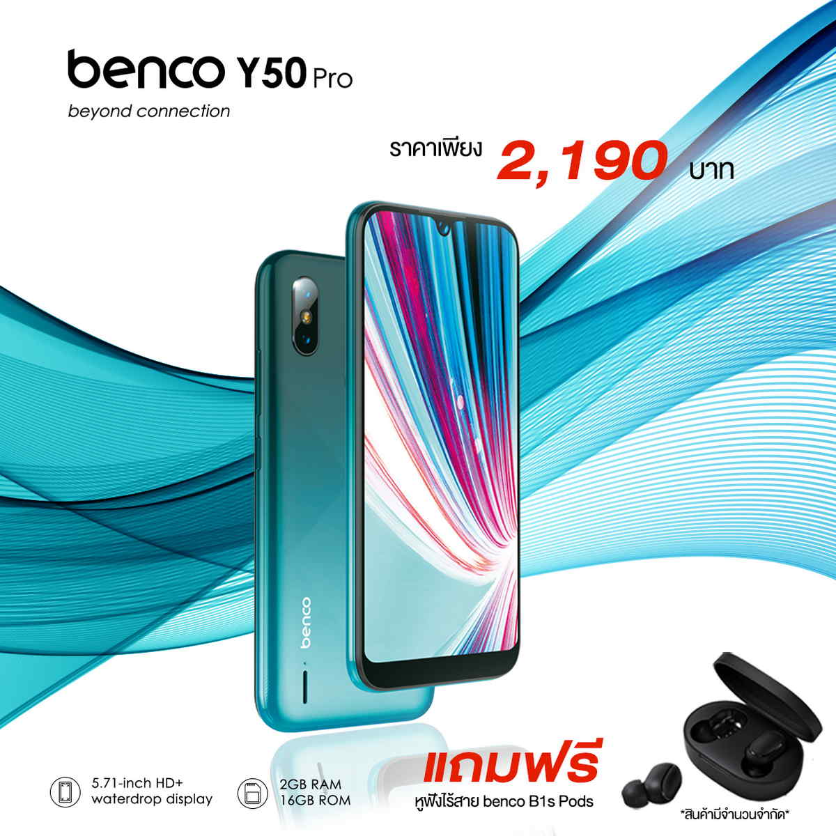 Benco Y50 pro