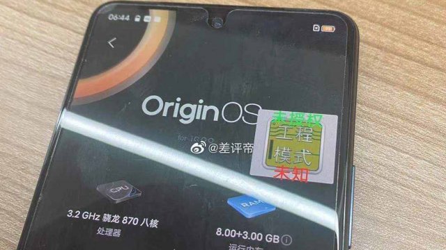 หลุดข้อมูล Vivo/iQOO รุ่นใหม่ ใช้ Snap 870, จอ 120Hz, เลนส์ Sony IMX598