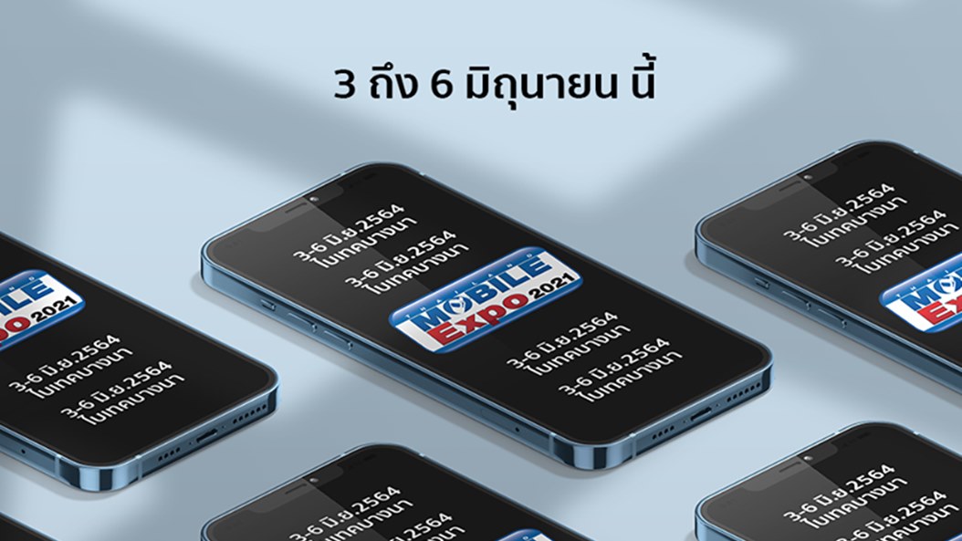 Thailand Mobile Expo 2021
