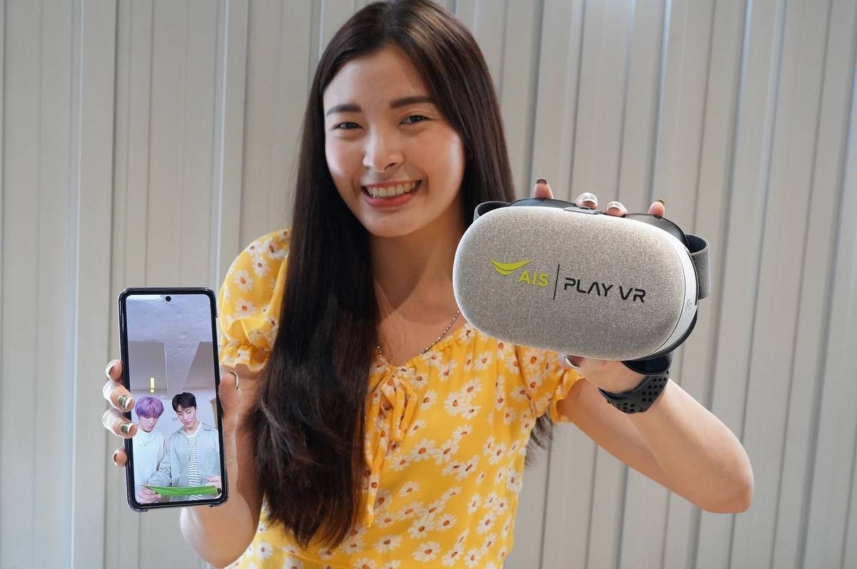 LGU+, AIS 5G PLAY VR