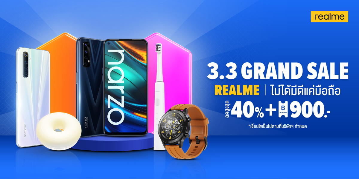 realme, 3.3 realme ไม่ได้มีดีแค่มือถือ, LAZADA, Shopee