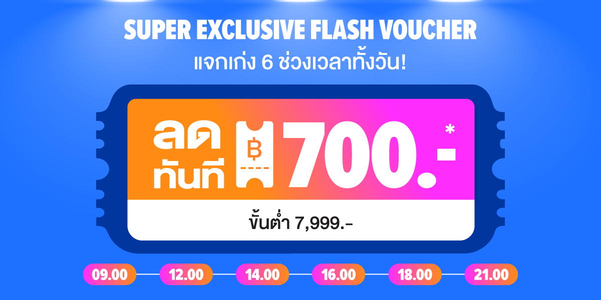 realme, 3.3 realme ไม่ได้มีดีแค่มือถือ, LAZADA, Shopee