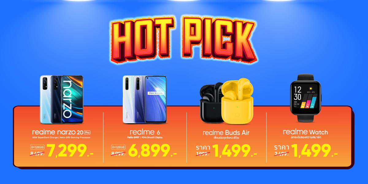realme, 3.3 realme ไม่ได้มีดีแค่มือถือ, LAZADA, Shopee