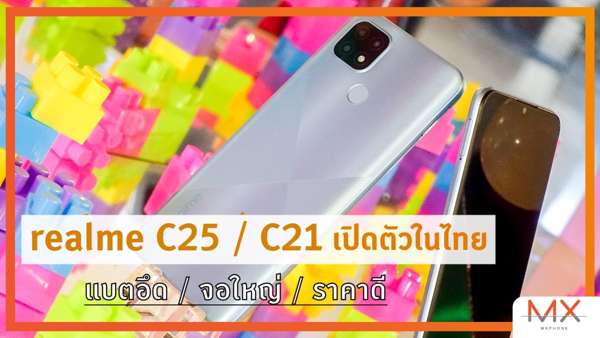 realme C25
