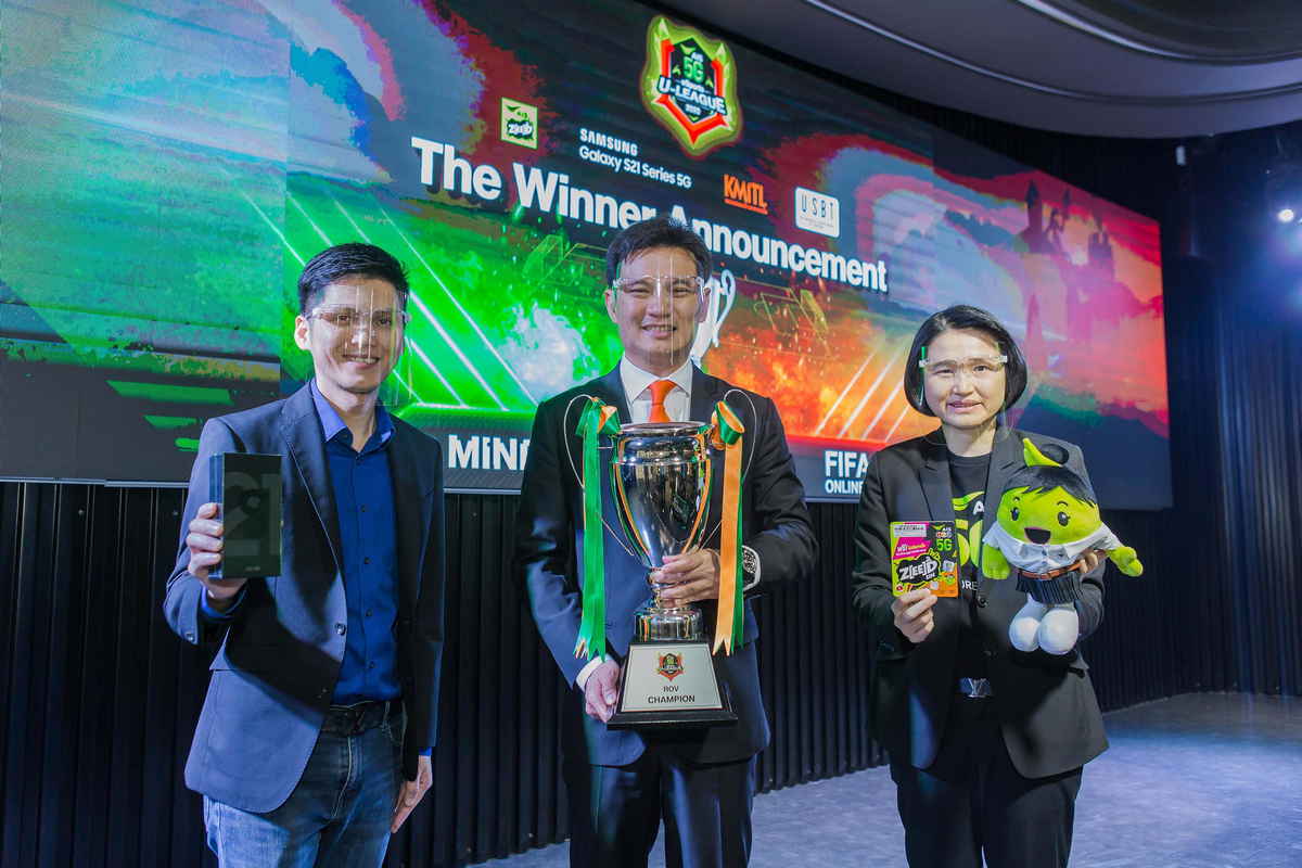 AIS 5G U-League 2020