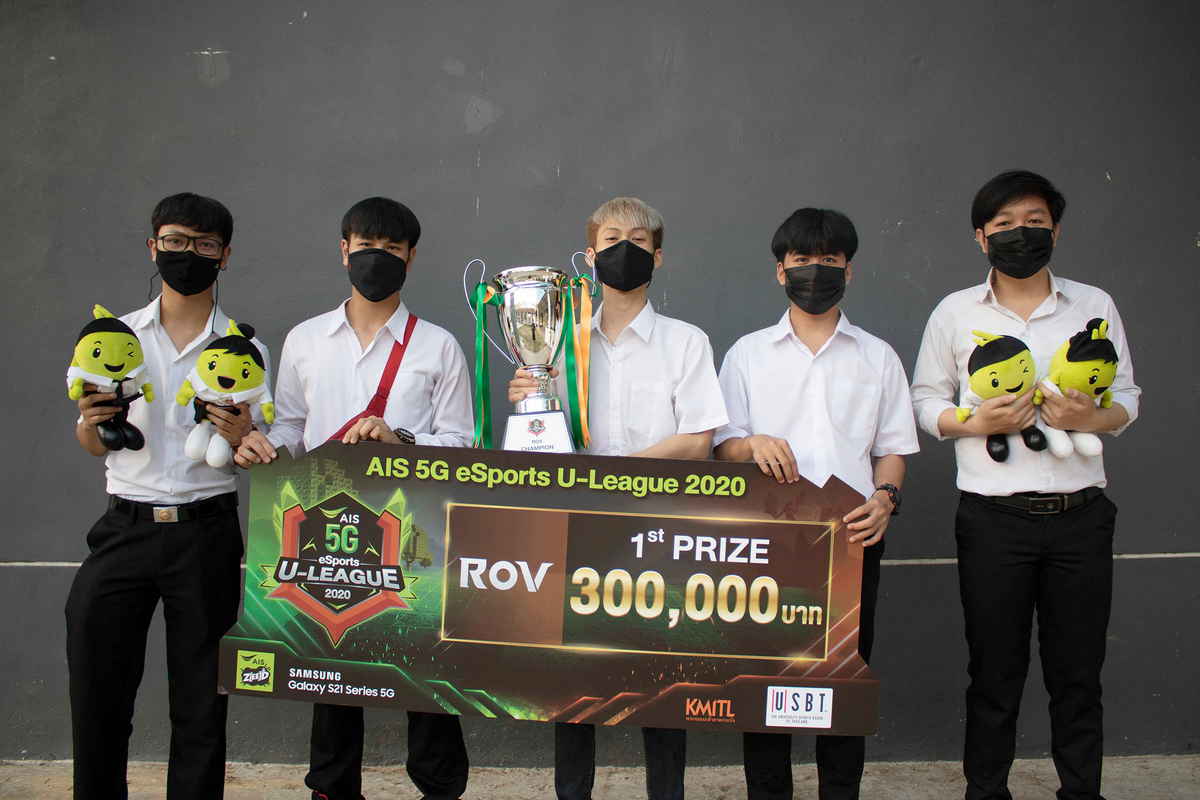 AIS 5G U-League 2020
