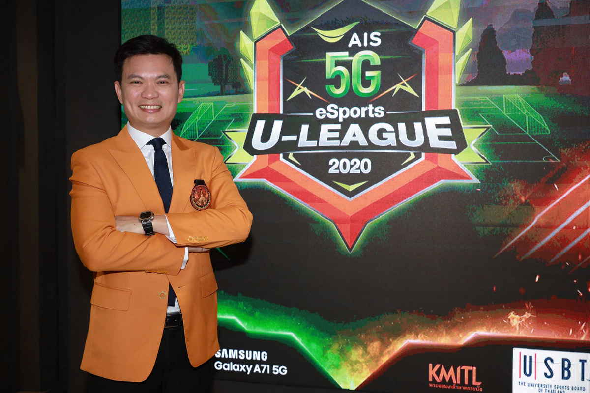 AIS 5G U-League 2020