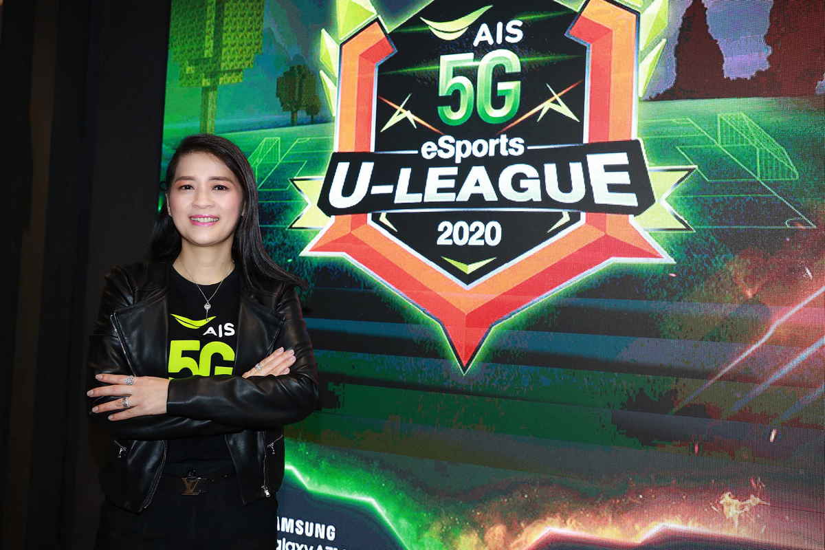 AIS 5G U-League 2020