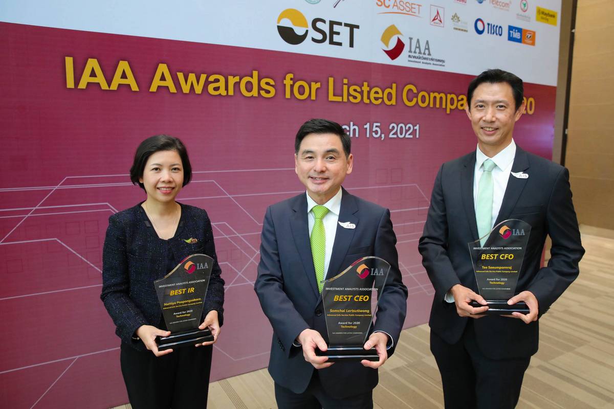 AIS, เอไอเอส, IAA Awards for Listed Companies 2020