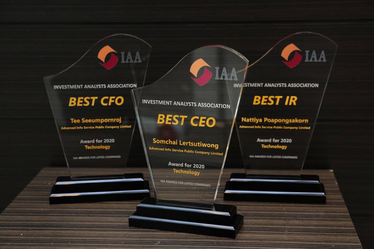 AIS, เอไอเอส, IAA Awards for Listed Companies 2020