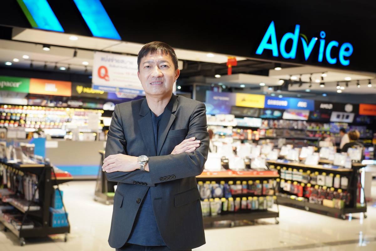 Advice, Commart Crazy Offer, Advice IT Expo 2021, แอดไวซ์