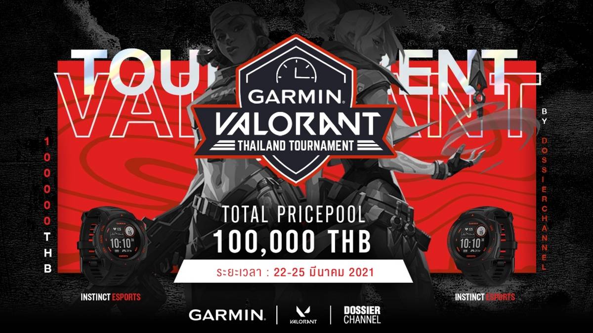 Garmin Instinct Esports Edition
