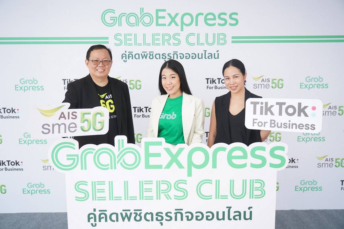 แกร็บ, TikTok, AIS SME, GrabExpress Sellers Club