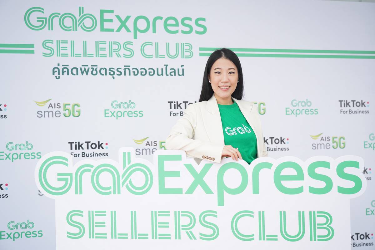 แกร็บ, TikTok, AIS SME, GrabExpress Sellers Club