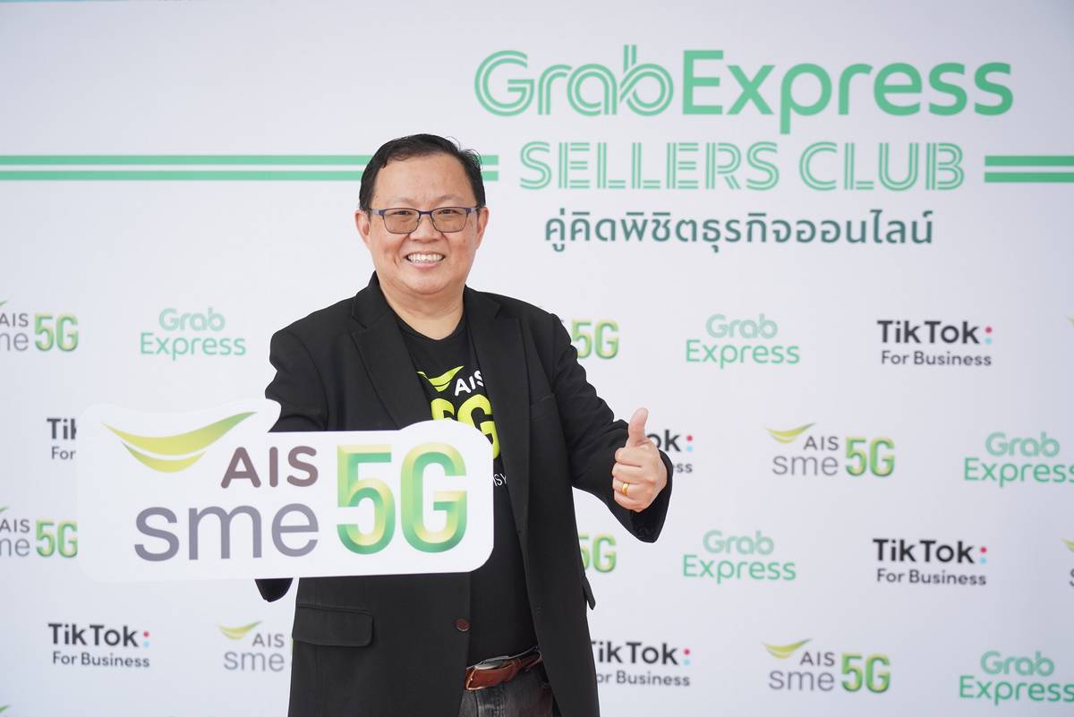 แกร็บ, TikTok, AIS SME, GrabExpress Sellers Club
