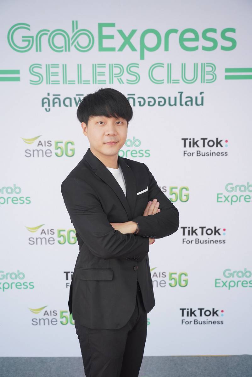 แกร็บ, TikTok, AIS SME, GrabExpress Sellers Club