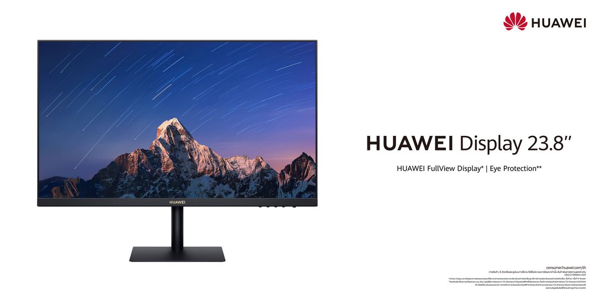 HUAWEI MatePad, HUAWEI Display 23.8"