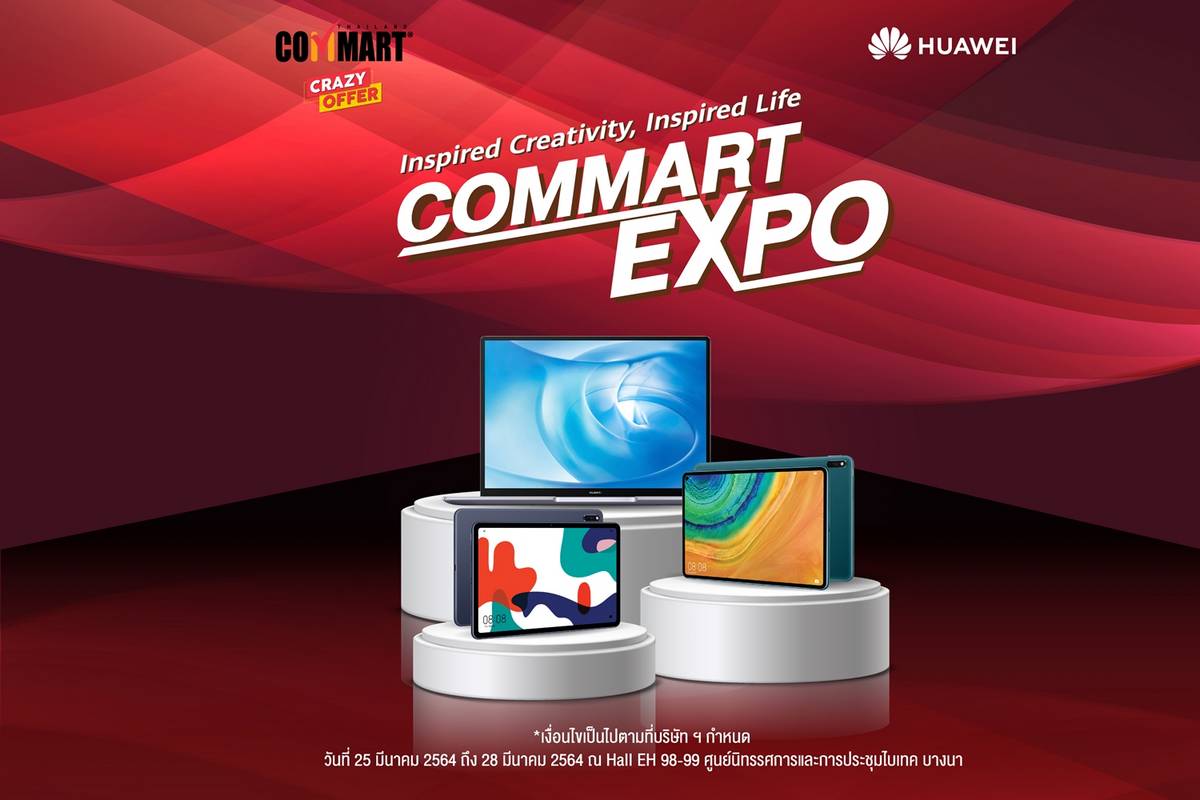 HUAWEI, Commart Thailand 2021
